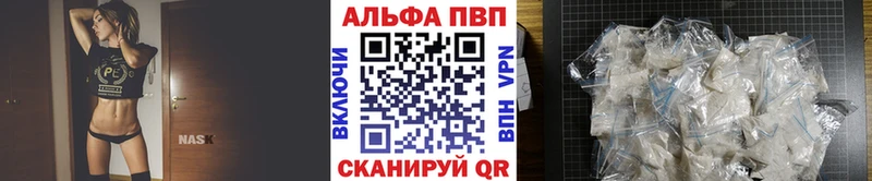 Купить закладку Новоаннинский Амфетамин Cocaine ГАШ KRAKEN Alpha PVP Марихуана
