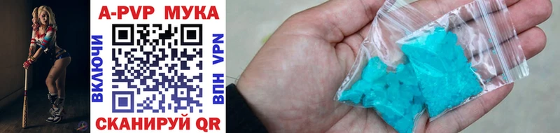 APVP VHQ  Новоаннинский 