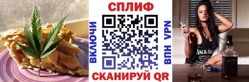 Еда ТГК конопля ОМГ ОМГ ТОР Новоаннинский