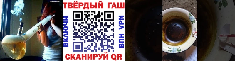 ГАШИШ Premium  OMG как войти  Новоаннинский 