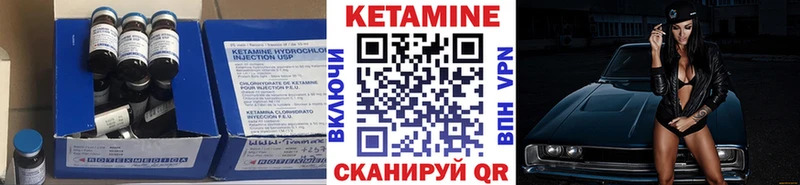 КЕТАМИН ketamine  Новоаннинский 