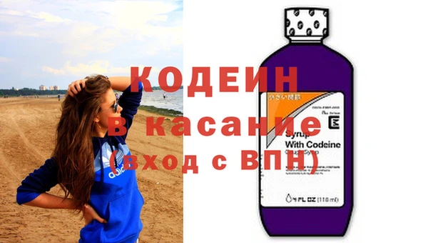 2c-b Балабаново