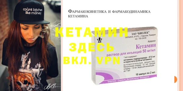 2c-b Балабаново