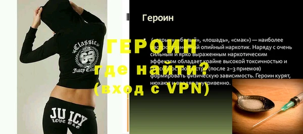 2c-b Балабаново