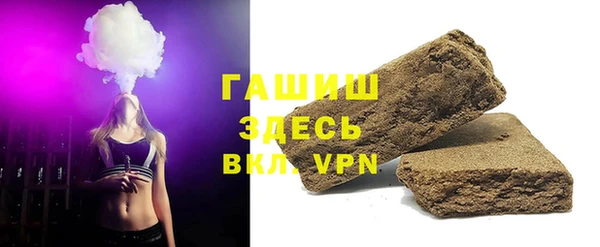 МДМА Балахна