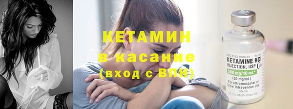 МДМА Балахна