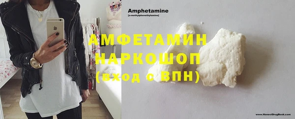 МДМА Балахна