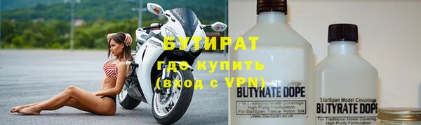 2c-b Балабаново