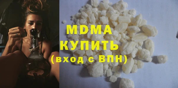МДМА Балахна