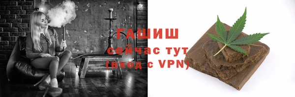 герыч Михайловка