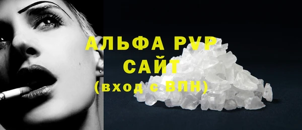 2c-b Балабаново