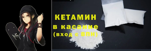 МДМА Балахна