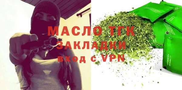 МДМА Балахна