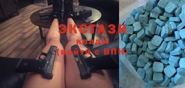 2c-b Балабаново