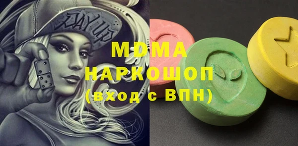 2c-b Балабаново