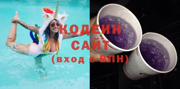 2c-b Балабаново