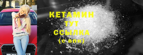 МДМА Балахна