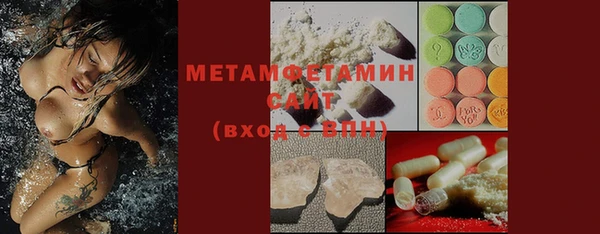 МДМА Балахна