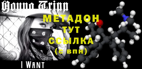 МДМА Балахна