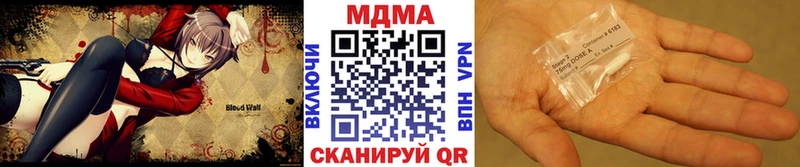 MDMA VHQ  купить   Новоаннинский 
