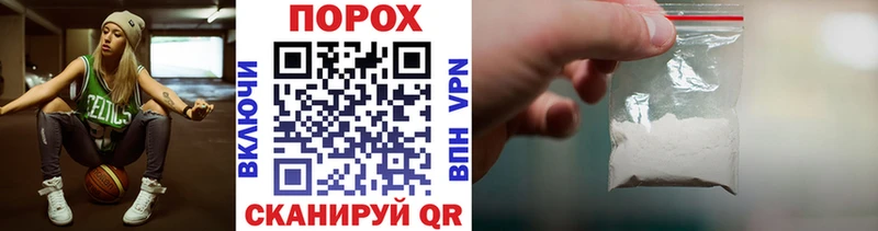 shop наркотические препараты  Новоаннинский  Первитин Methamphetamine  что такое наркотик 