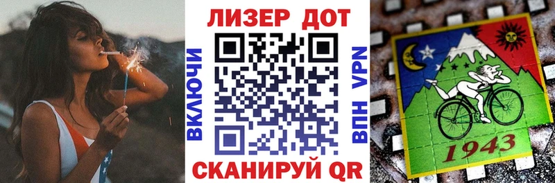 Наркотические марки 1,8мг Новоаннинский